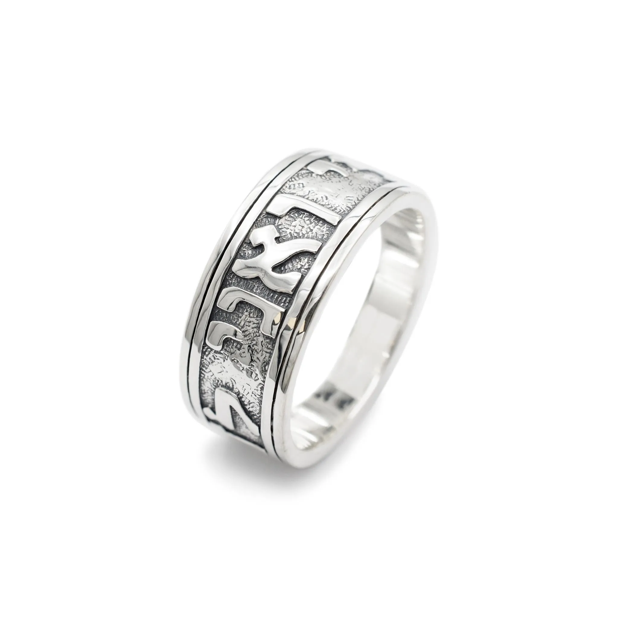 925 Sterling Silver Song of Solomon Wedding Band Ring